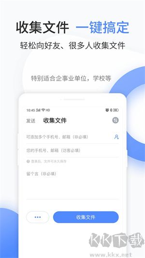 文叔叔網(wǎng)盤(pán)app專(zhuān)業(yè)版