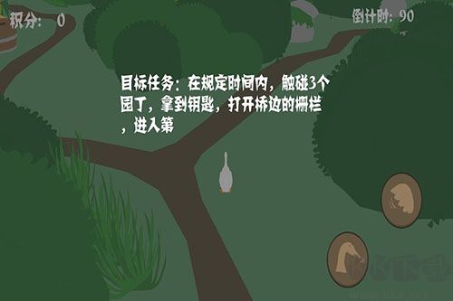 大鵝模擬器免費(fèi)版