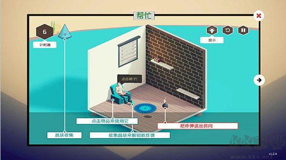 炸彈謎題手機版