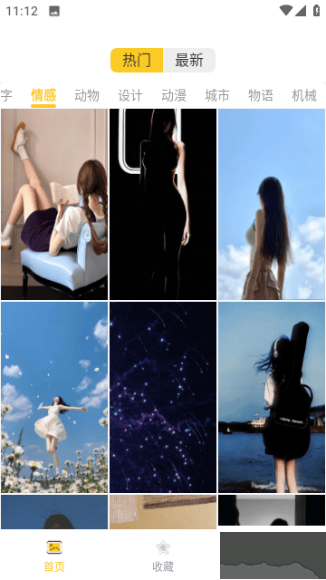 炫動(dòng)次元壁紙手機(jī)版