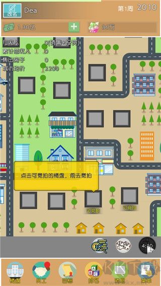 房地產(chǎn)巨頭手機(jī)版