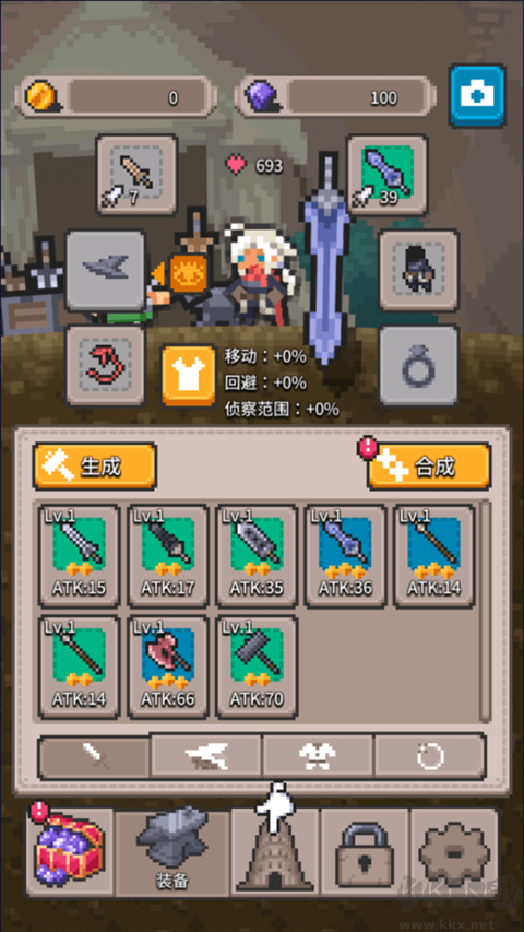無間之塔