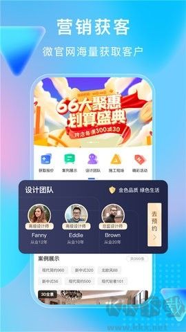 小叮當ERP官方版