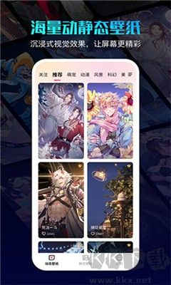 360畫報升級版