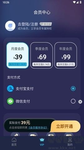 短視頻一鍵搬運(yùn)去廣告版