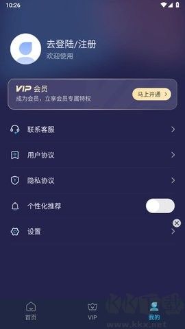 短視頻一鍵搬運(yùn)去廣告版