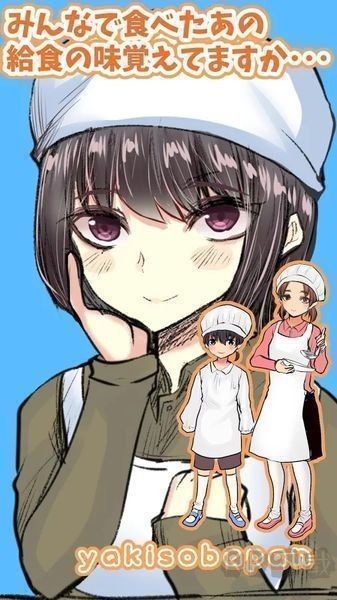 小學(xué)回憶扭蛋安卓版