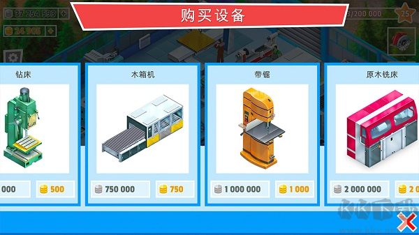 包工頭模擬器無限金幣