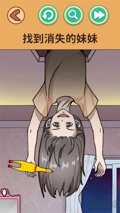 找出詭異處免廣告版