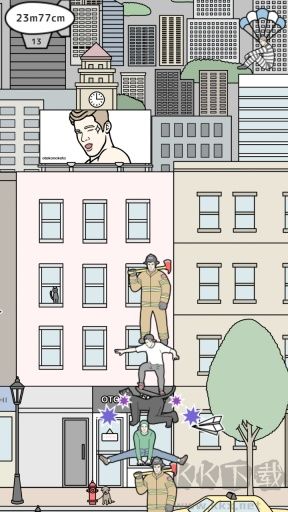 人體高塔中文版