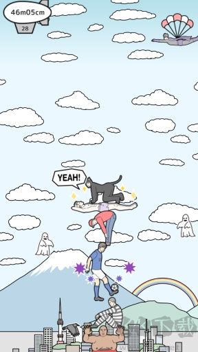 人體高塔中文版