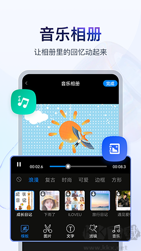 書單視頻助手免費(fèi)版