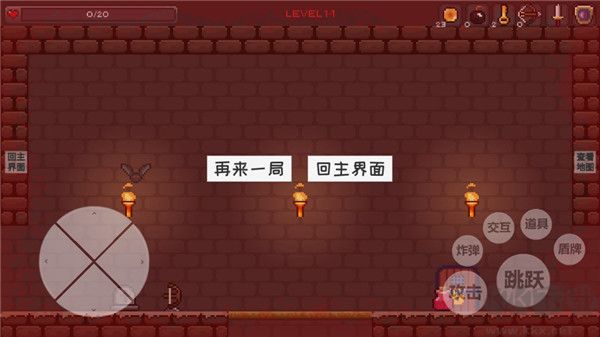 史萊姆公主(附新手攻略)
