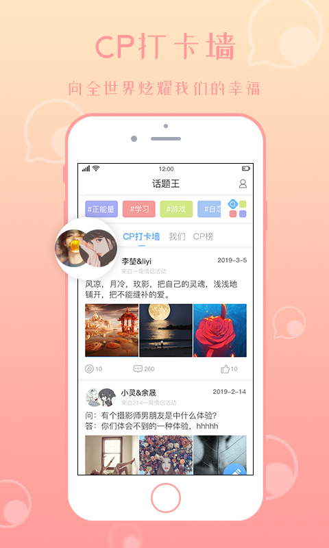 意難忘app專(zhuān)業(yè)版