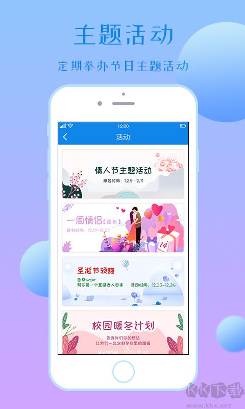 意難忘app專(zhuān)業(yè)版