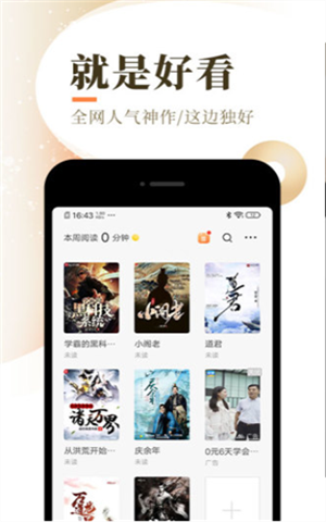 樂可可小說(shuō)app破解版