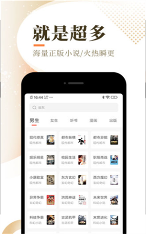 樂可可小說(shuō)app破解版