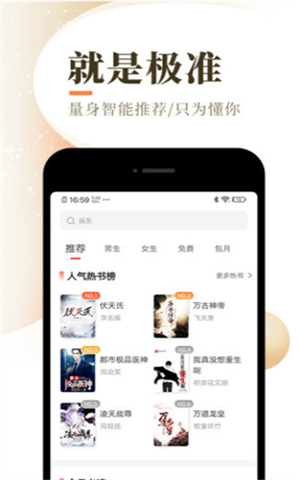 樂可可小說(shuō)app破解版