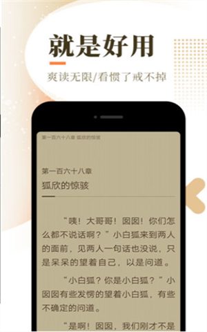 樂可可小說(shuō)app破解版