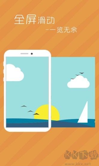 拉風(fēng)壁紙安卓手機(jī)版