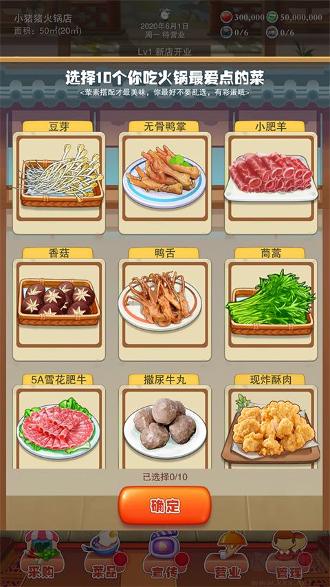 辣味人生免廣告版