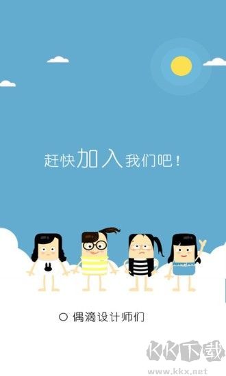 拉風(fēng)壁紙安卓手機(jī)版