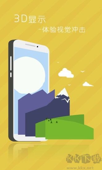 拉風(fēng)壁紙安卓手機(jī)版