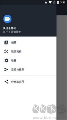 隱秘錄像綠色版