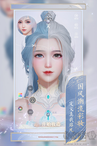 誅仙2測(cè)試服