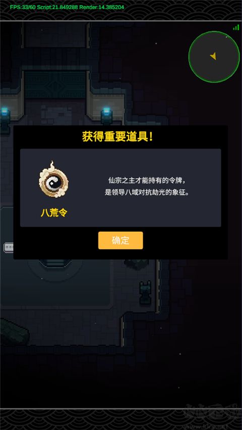 代號(hào)新宇宙