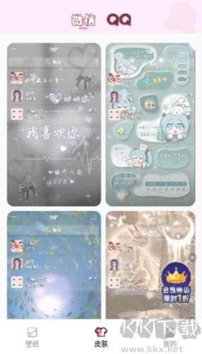 白桃壁紙安卓版