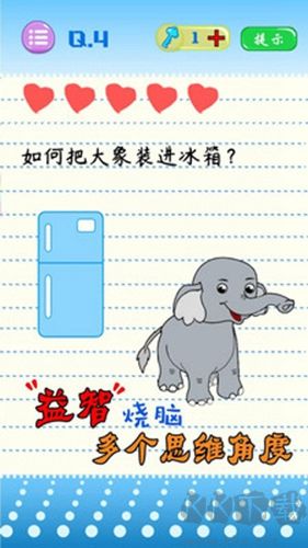 史上最燒腦游戲