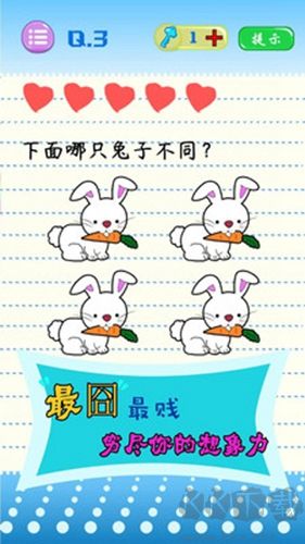 史上最燒腦游戲