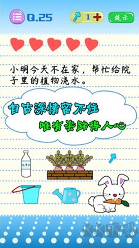 史上最燒腦游戲