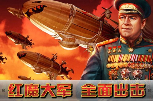 閃電突襲官方正版