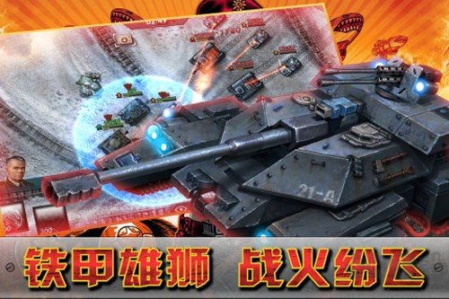 閃電突襲官方正版