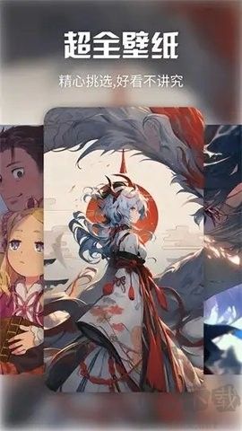 炫動(dòng)次元壁紙純凈版