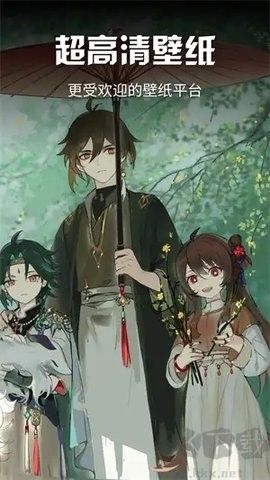炫動(dòng)次元壁紙純凈版