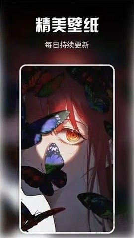 炫動(dòng)次元壁紙純凈版