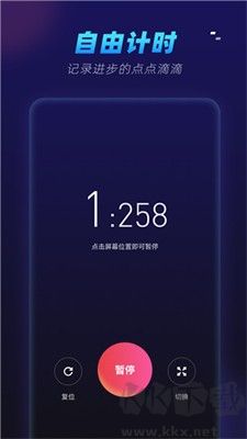 魔方還原器APP專業(yè)版