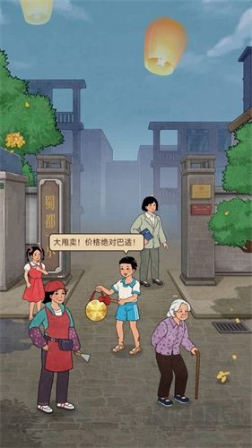 開店日記免廣告版