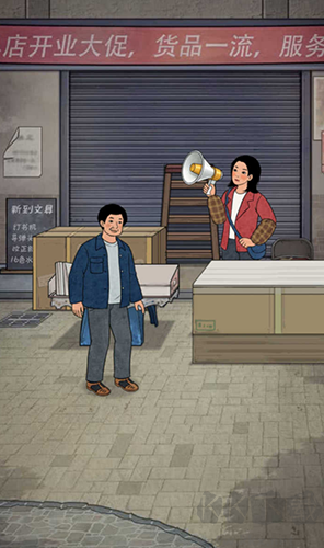 開店日記免廣告版