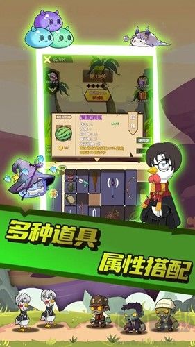 只因太瘋狂破解版