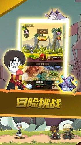 只因太瘋狂破解版