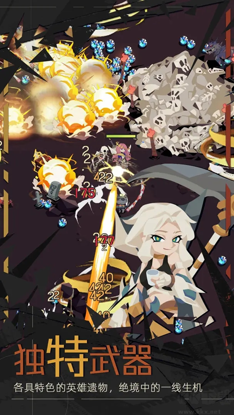 重返深淵測(cè)試服