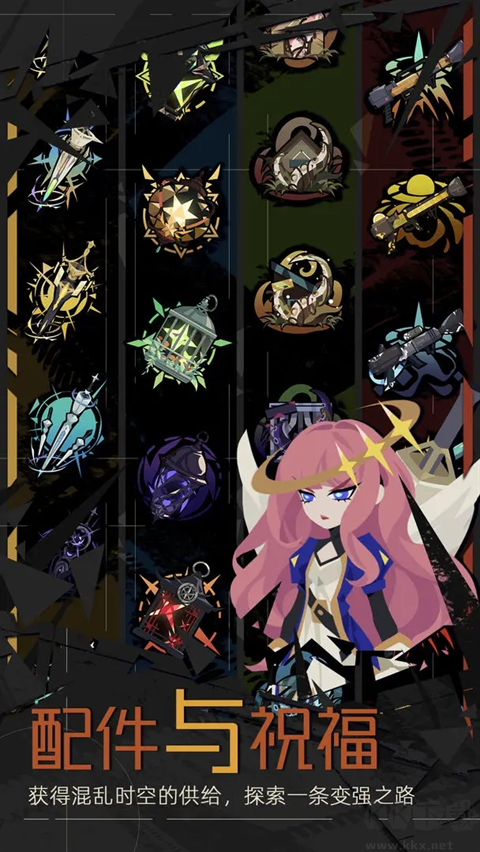 重返深淵測(cè)試服