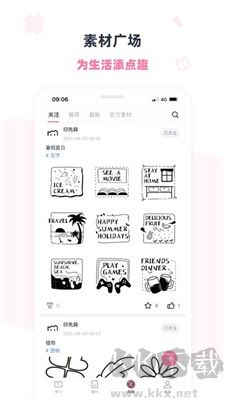 印先森打印機(jī)專業(yè)版