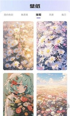 荇荇壁紙app最新版