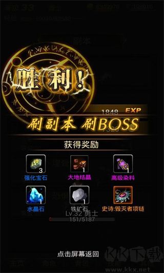 黑暗傳說(shuō)單機(jī)rpg