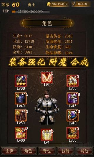 黑暗傳說(shuō)單機(jī)rpg